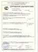 China Excellence Pump Industry Co,Ltd. certificaten